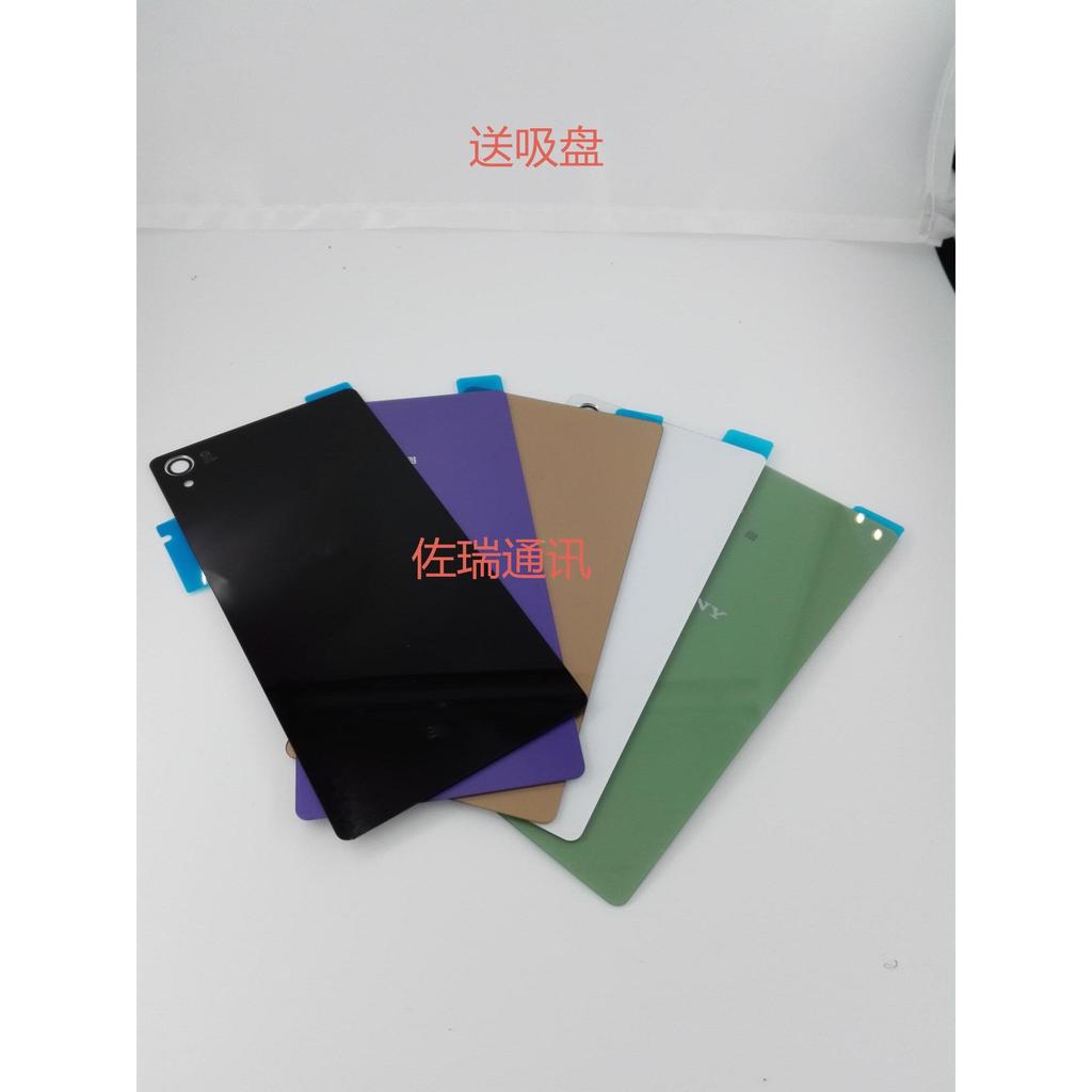 เหมาะสําหรับ Sony Z3 เปลือกด้านหลัง L55T แบตเตอรี่ฝาครอบด้านหลัง L55U D6633 D6603 D6653 D6683 SOL26