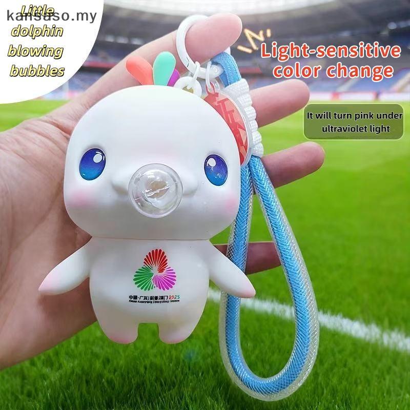 [KSA] มาสคอตเกม 15 รูปของเล่น Bubble-blowing เปลี่ยนสีของเล่นคลายเครียดพวงกุญแจเครื่องประดับรถ Xmas 