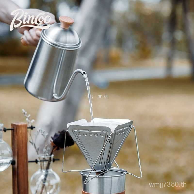 หม้อ Sharing Brewing Utensils หม้อกาแฟ Bean Brewing ชุดมือในครัวเรือน Brewing Coffee มือด้านนอก N3ON