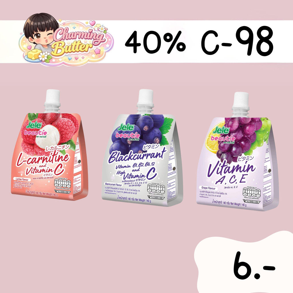 40% คืนคอยน์ 98  เจเล่บิวตี้ 8 ซอง