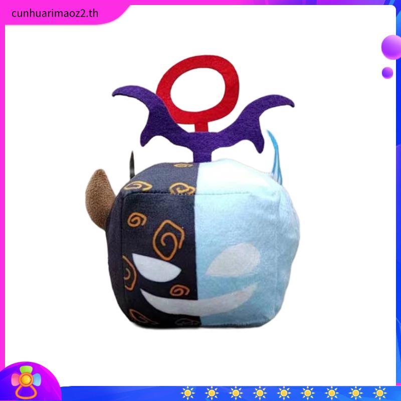 Blox Fruits Plushies Dragon Fruit , Kitsune Fruit, Gas Fruit อุปกรณ์ต่อพ่วงเกมตุ๊กตาผลไม้ของขวัญวันเ
