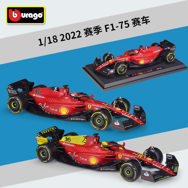 GMR Hobby HC8 G1 Burago 1: 18F1 สูตรรถ 2022 Racing Season F1-75 จําลองรถผลิตภัณฑ์สําเร็จรูปของเล่น