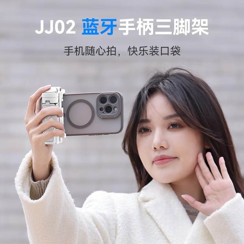 Ulanzi Ulanzi Ulanzi JJ02 Bluetooth Selfie Stick Handle ขาตั้งกล้องโทรศัพท์มือถือขาตั้ง Photo Deskto