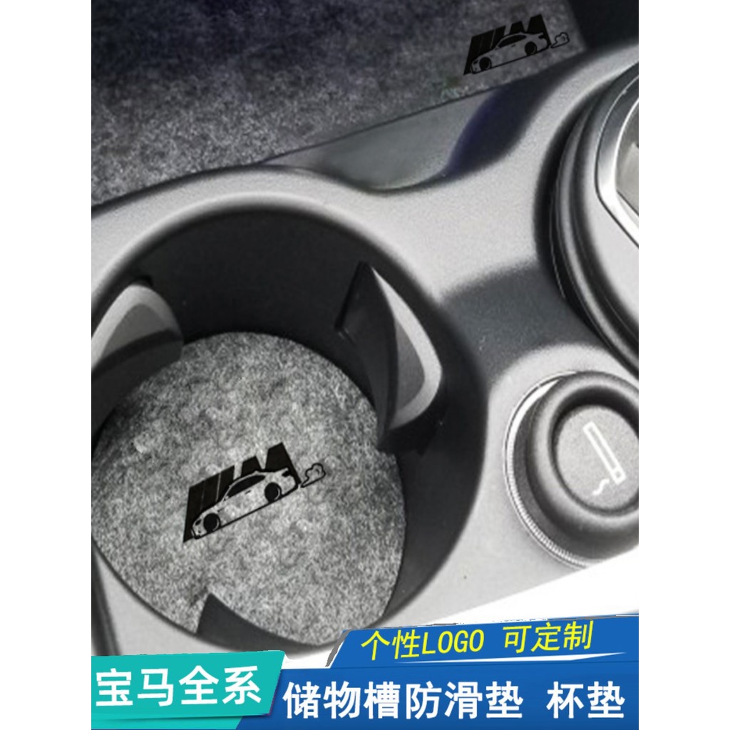 BMW 1 Series 2 Series 3 Series 5 Series 6 Series 7 Series กล่องเก็บของประตู Slot Mat X1 X3 X4 X5 X6 