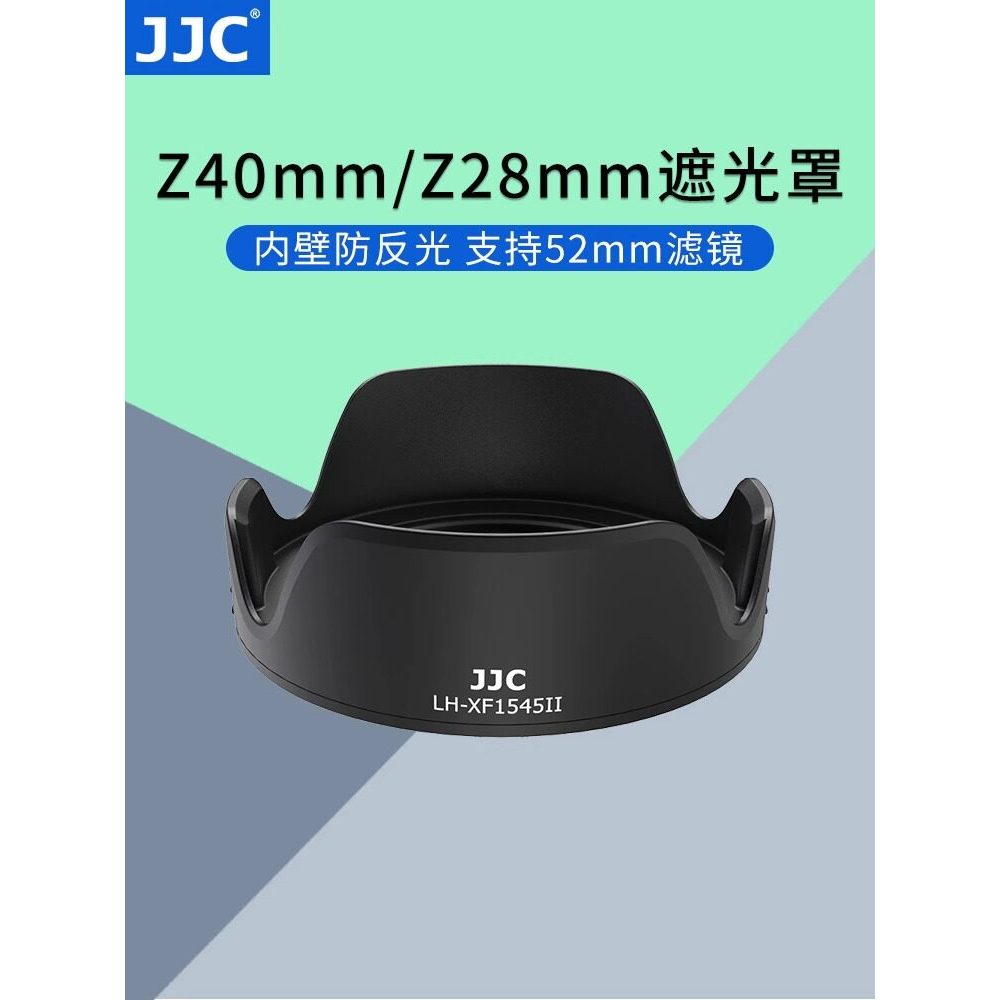JJC เลนส์ Nikon Z 40 มม. F2 Z 28 f2.8 ฮูด Z72 Z62 ZFC กล้อง Z50/7/6/5