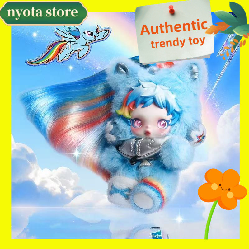 Skullpanda My Little Pony Series อุปกรณ์ตกแต่งจี้ยางตุ๊กตาน่ารักสําหรับเด็กผู้หญิง popmart
