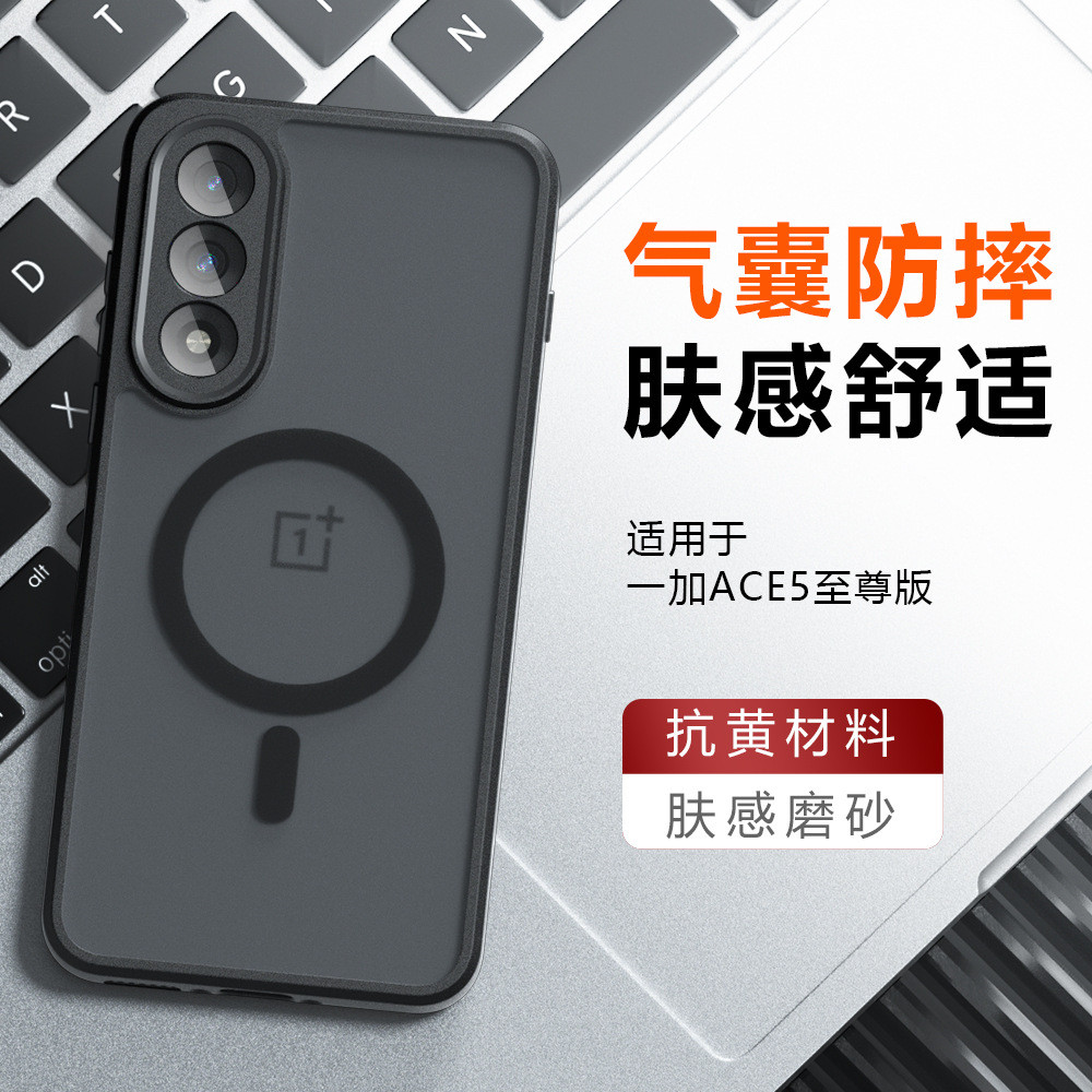 เหมาะสําหรับ 0nePlus Nord 5 5G เคสโทรศัพท์แม่เหล็ก OnePlus Nord5 ผิวรู้สึกสองในหนึ่งเดียวกันกระแทกป้
