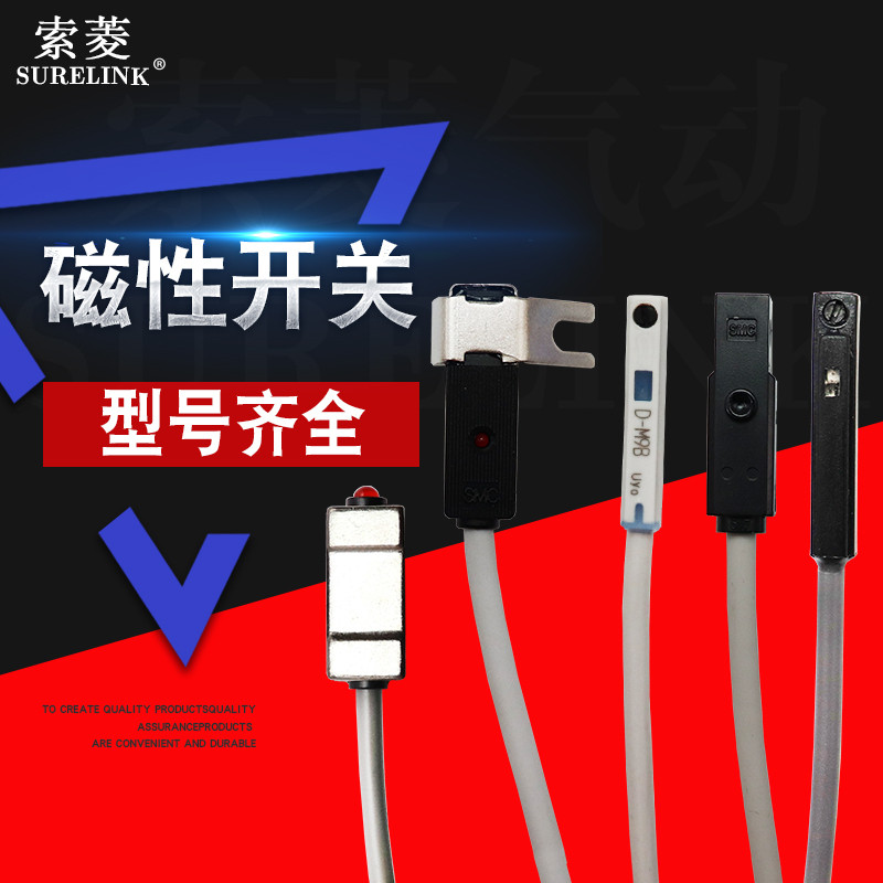 กระบอกสวิตช์เหนี่ยวนําแม่เหล็ก CS1-J/F/U สองสายสามสาย D-M9B/A93/C73 Magnetic Control Proximity Senso