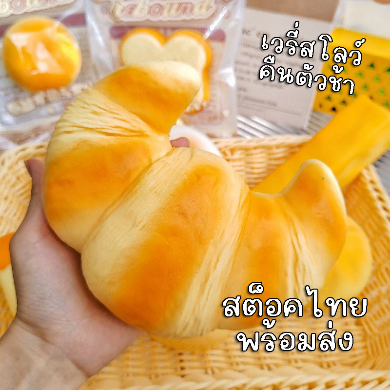 พร้อมส่ง สกุชชี่ (Squishy) ขนมปัง นุ่มหนึบ บีบคลายเครียด คืนตัวช้า AA-00