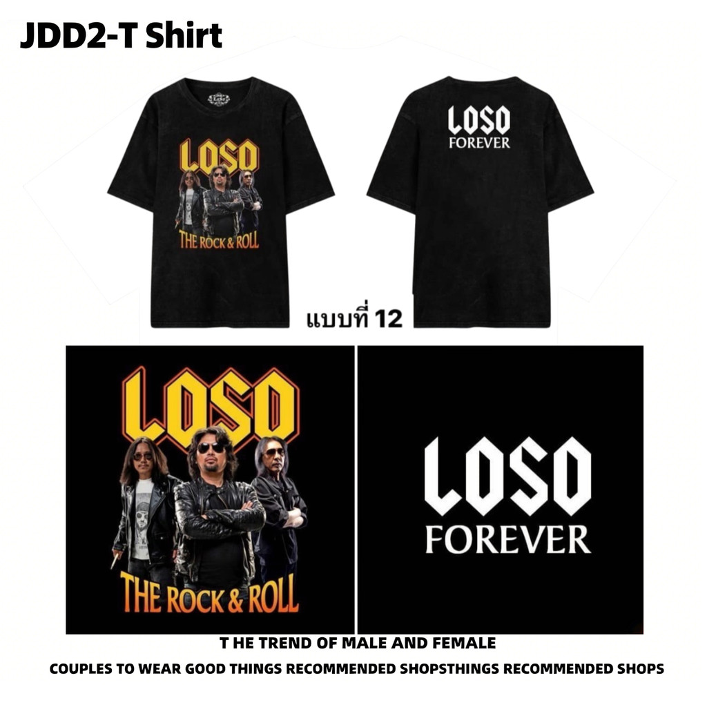 เสื้อยืดวงร็อค Sek Loso 28th Sek ราคาถูก ผ้าฝ้าย ไซส์ S-5X