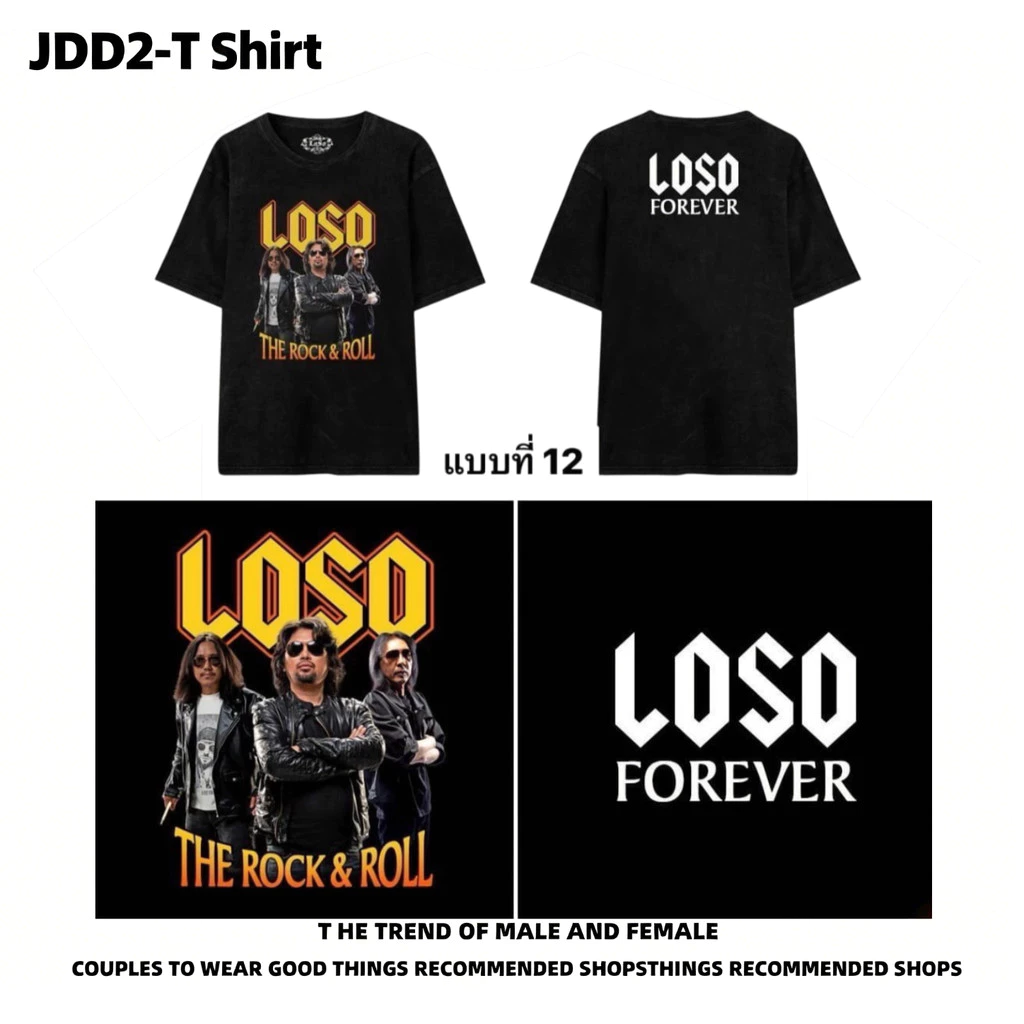 เสื้อยืดวงร็อค Sek Loso 28th Sek ราคาถูก ผ้าฝ้าย ไซส์ S-5X