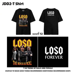 เสื้อยืดวงร็อค Sek Loso 28th Sek ราคาถูก ผ้าฝ้าย ไซส์ S-5X