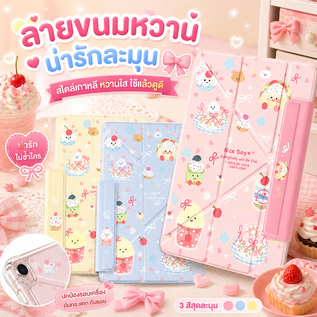 เคสป้องกันแบบพับรูปตัว Y กันกระแทก ดีไซน์ลายการ์ตูน สำหรับ Redmi Pad 2 แผงด้านหลังอะคริลิคใสสูง
