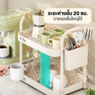 ชั้นวางของ ชั้นวางอเนกประสงค์ สามารถวางได้ทั้งในครัว ห้องนั่งเล่น หรือห้องน้ำ ฯลฯ