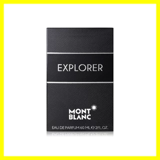 Mont Blanc Explorer EDP มองบลังค์ น้ำหอมสำหรับสุภาพบุรุษ (ของแท้ 100%)