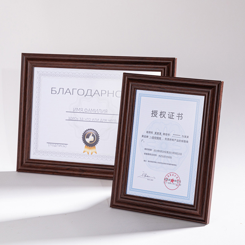 กรอบใบอนุญาตธุรกิจ Three-in-One แขวนผนังธุรกิจคัดลอก a3a4a17cm กรอบใบรับรองใบอนุญาตสุขอนามัย