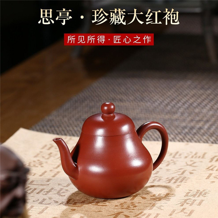 กาน้ําชา Yixing Zisha ชุดน้ําชากาน้ําชาดิบทํามือ Dahongpao Siting Business Wechat