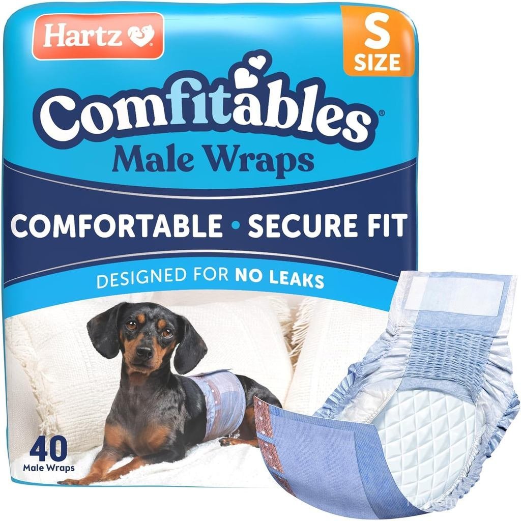 Hartz Comfitables ผ้าห่อตัวสุนัขตัวผู้แบบใช้แล้วทิ้งพร้อมเข็มขัดยืดเล็ก 40Couunt