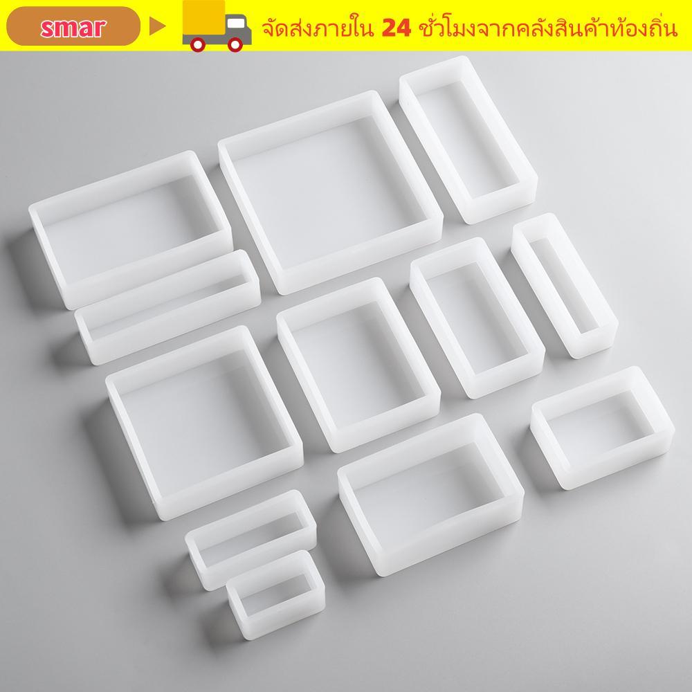 SMAR แม่พิมพ์เรซิน DIY Craft UV อีพ็อกซี่คริสตัลเครื่องประดับทําเครื่องมือ