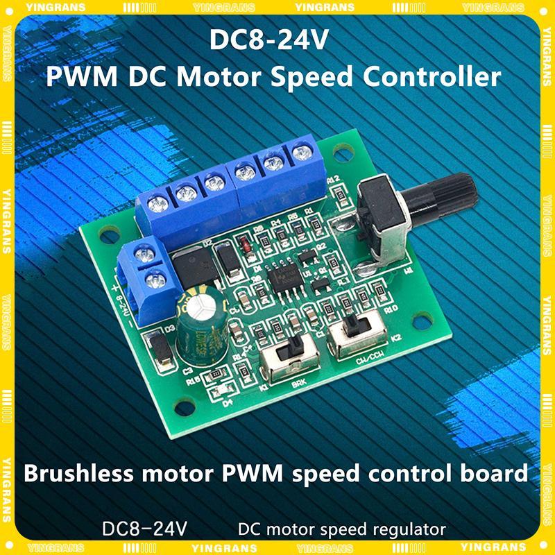 [yingrans] DC 8V-24V Brushless DC Motor Driver Controller Board PWM Driver Fan Motor Speed Governor 