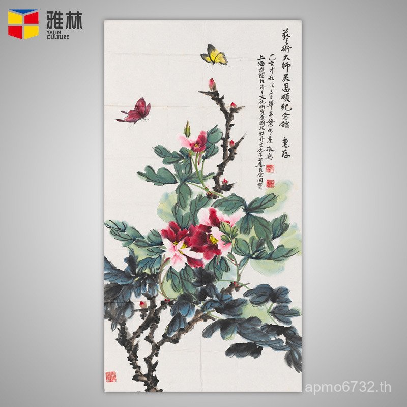 Ye Yibin วัฒนธรรม Peony แนะนําภาพวาดจีนสไตล์จีนป่าตกแต่ง Shopkeeper Yan Micro-Calligraphy Painting ส