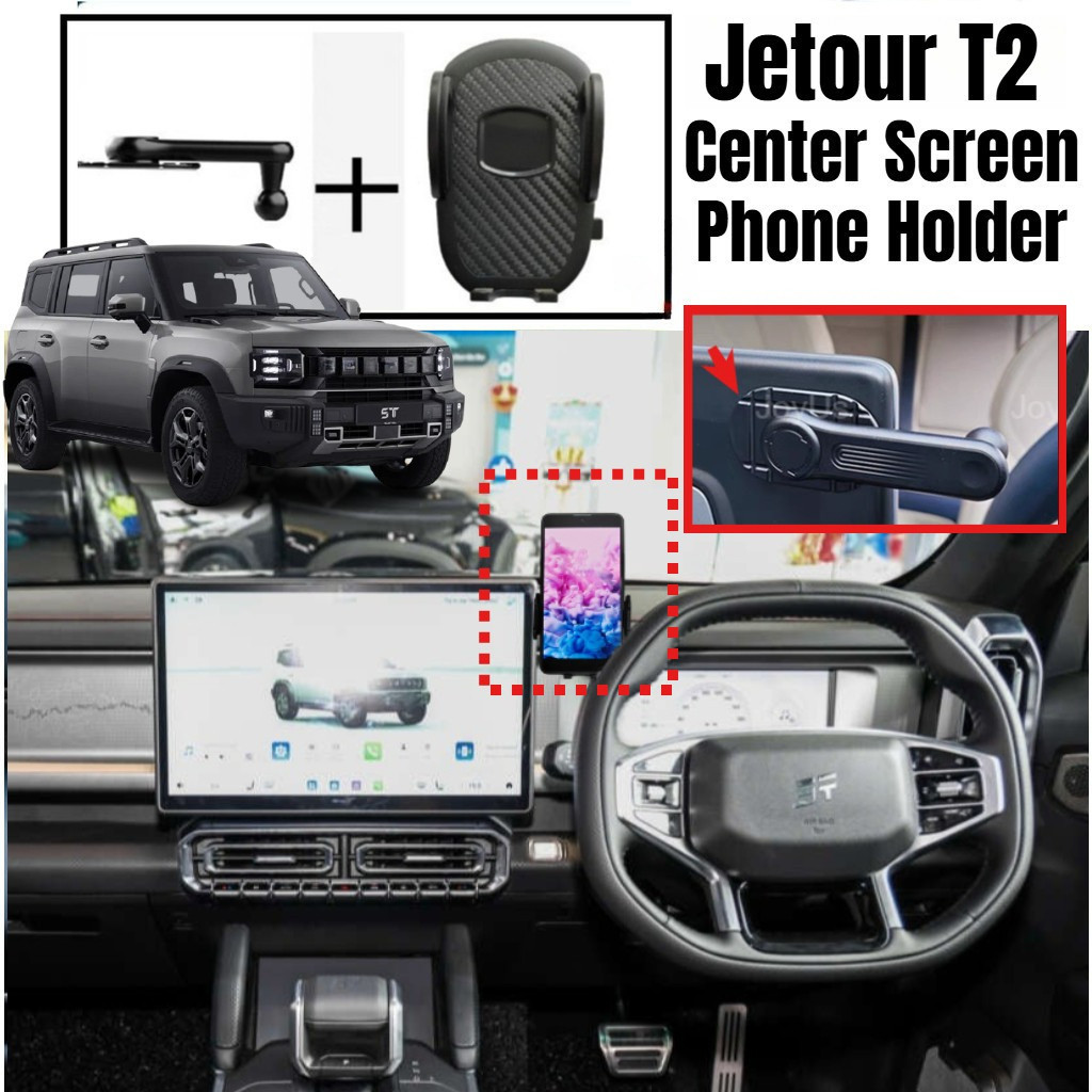 ที่วางโทรศัพท์ Jetour T2 Jetour T2 ที่วางโทรศัพท์หน้าจออัจฉริยะ