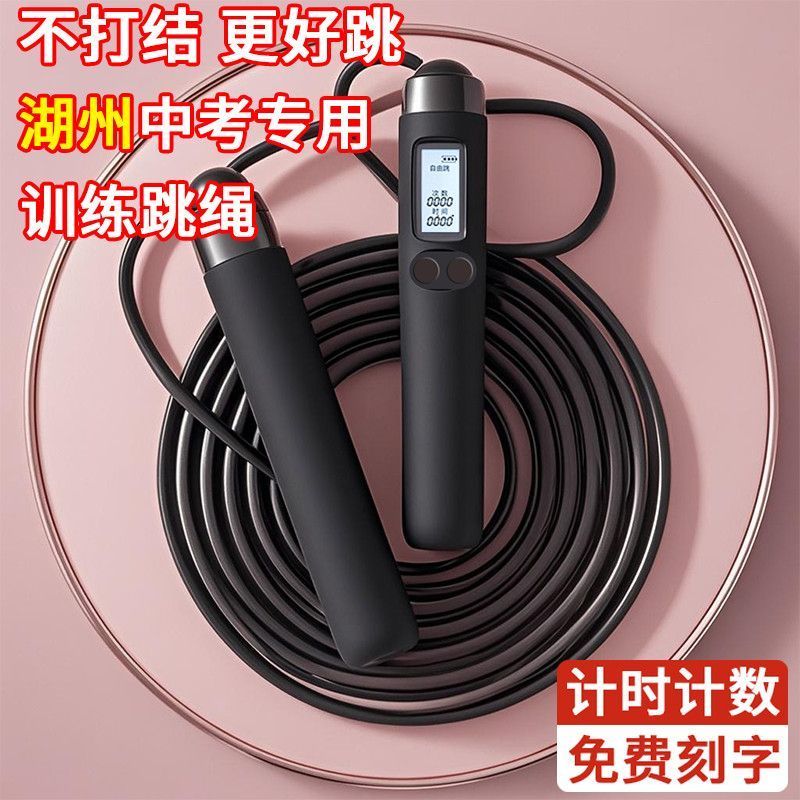 /爱动Oduzz跳绳2026-poolen Mind Professional doardge绳New Product Active Counting และ Timing Jump Rope, รุ