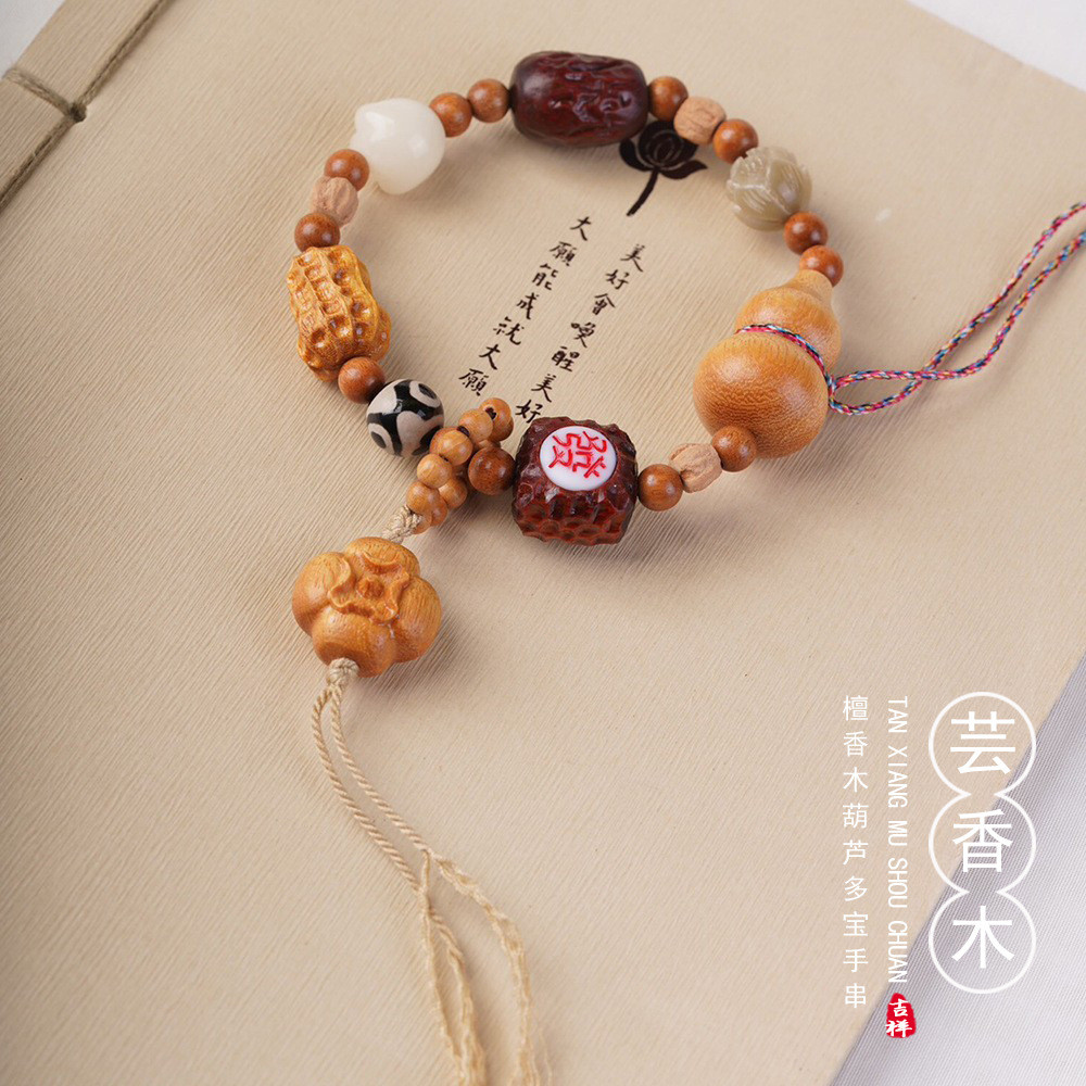 Good Things Peanuts Rue ไม้หอม Fulu Gourd Multi-Treasure สร้อยข้อมือลูกปัด Chain Cook Bodhi Cat Claw Zen Art Play Handheld