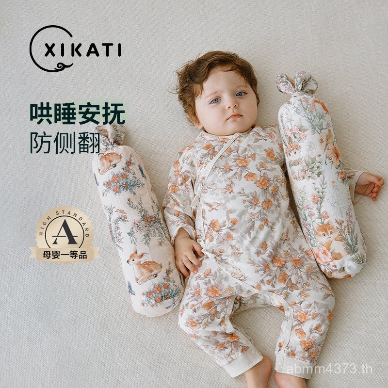 6 Artifact การ์ดทารกแรกเกิด Baby Candy หมอนเด็กเหนือ 0 Baby Sleeping Coax สําหรับเดือนด้านข้าง Sleep