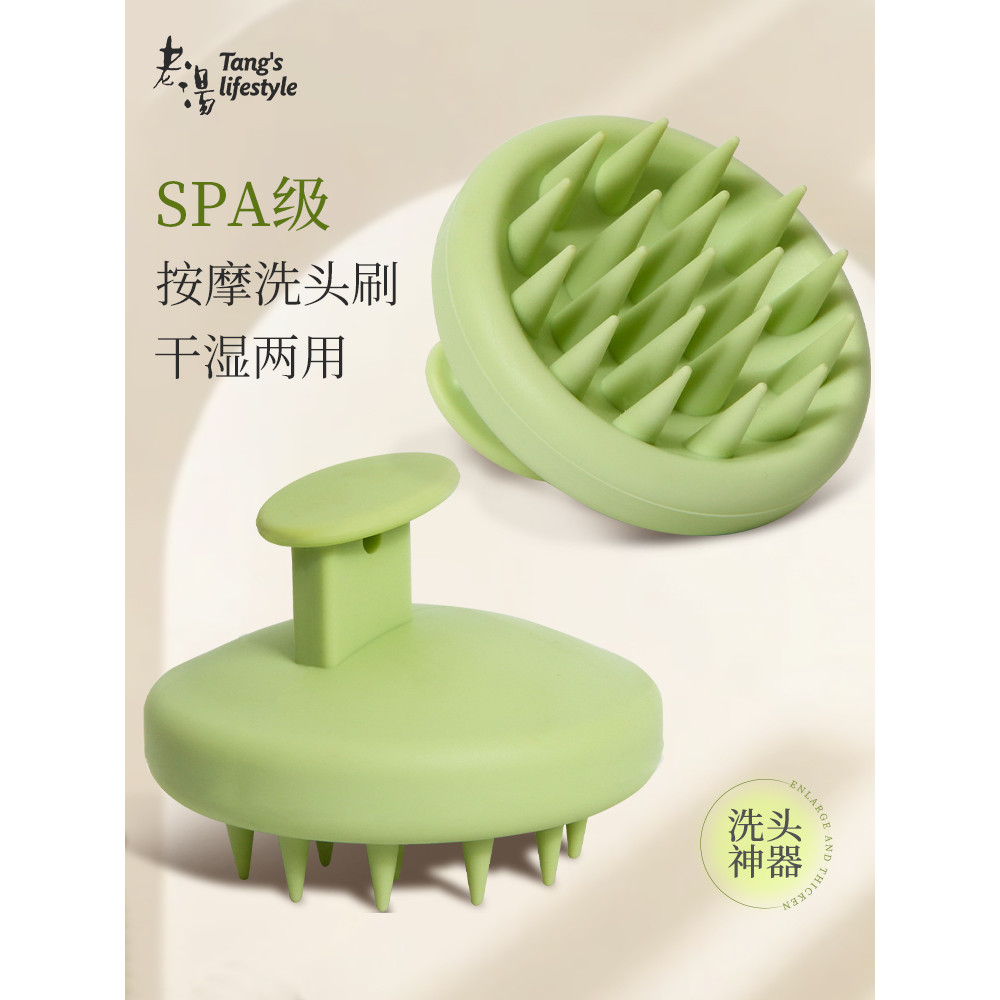 แปรงสระผม แปรงสระผม konvy แชมพูนวดหวีซิลิโคนแชมพู Meridian Brush แชมพูหวีทําความสะอาดหนังศีรษะเกาเคร