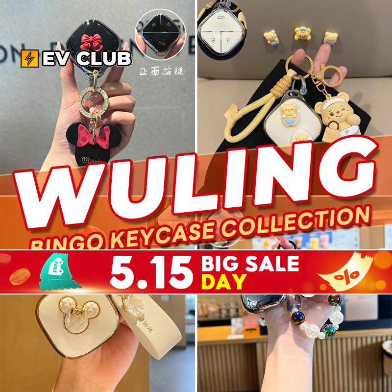 เหมาะสําหรับ Wuling Air ev Wuling binguo ev Wuling bingo ev สาวน่ารักกุญแจรถสดน่ารักจี้กุญแจรถรถใหม่