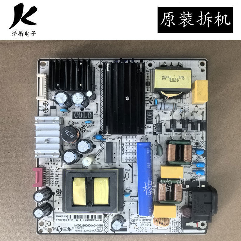 เหมาะสําหรับ Su Ning Jiwu Little Biu55B1 Power Board SHG6004C One 101H 81-PBE055-H4C45A