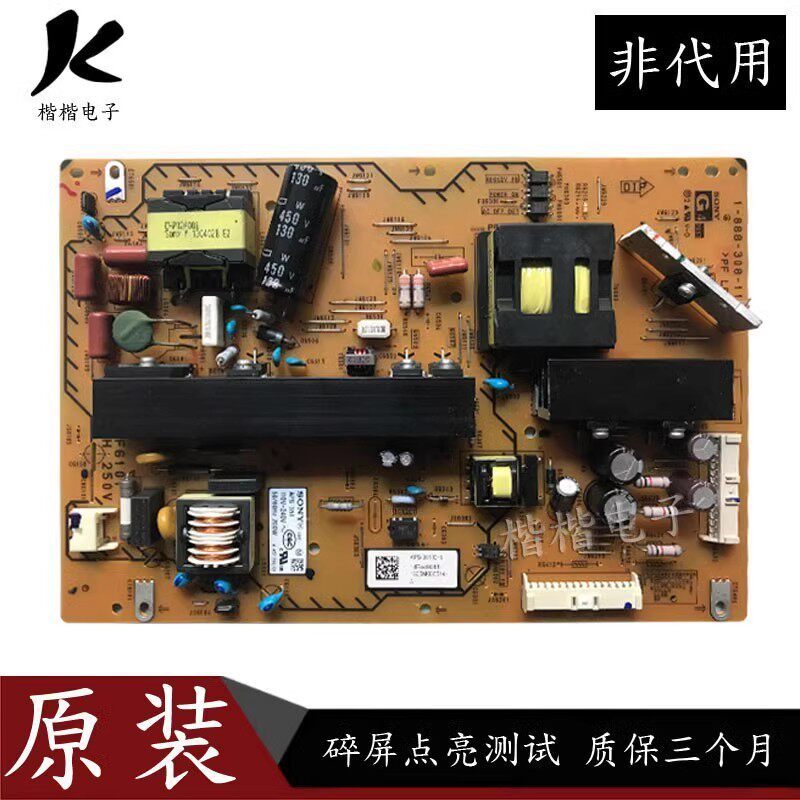 Sony KDL One 50R550A 50R556A LCD TV Power Board 1-888-308-11 APS-351