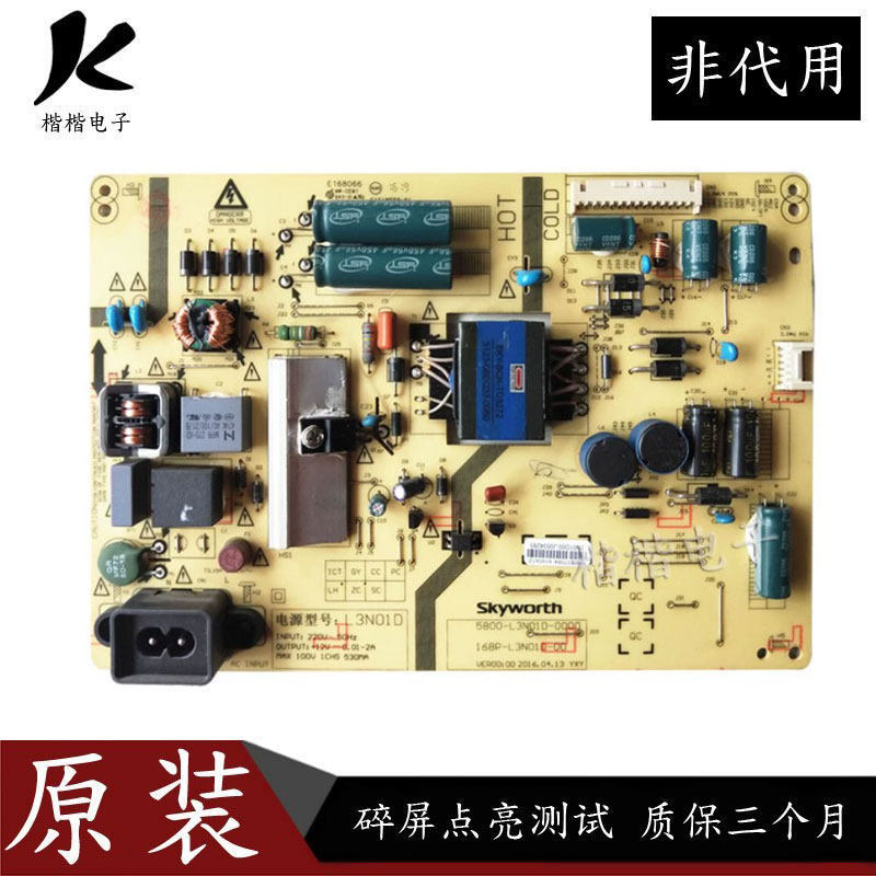 Chuangwei Cool เปิด 40K2 43K2 บอร์ดทีวี 5800-L3N01D-0000 168P-L3N01D-00
