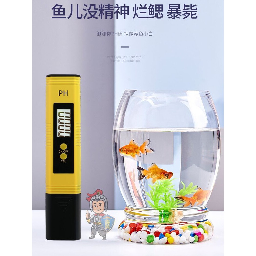 [อุปทานพิเศษ] ปากกาทดสอบค่า PH แบบพกพา PH เครื่องทดสอบ PH เครื่องทดสอบ PH ตู้ปลา tds เครื่องมือทดสอบ