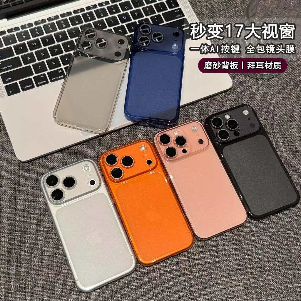 ทันทีเปลี่ยนเป็น 17 Windows ขนาดใหญ่เหมาะสําหรับ Apple 17/16promax มาพร้อมฟิล์มเลนส์ Frosted เคสโทรศัพท์ Simple ins สไตล์ High-End Feel 15/14/13/12/11promax ผู้ชายผู้หญิงกันกระแทกป้องกันกรณี