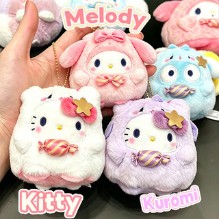 Kuromi/Melody/Kitty พวงกุญแจ พวงกุญแจตุ๊กตา SANRIO ล่นตุ๊กตากระเป๋าจี้ตุ๊กตางานอดิเรกวันหยุดสาวของขวัญ