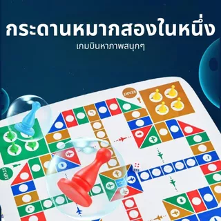 เกมส์นักสืบ บอร์ดเกมส์ เกมหาภาพ Detective Party เกมจับคู่ เกมครอบครัว ฝึกทักษะการจำ แข่งความเร็วสายตา