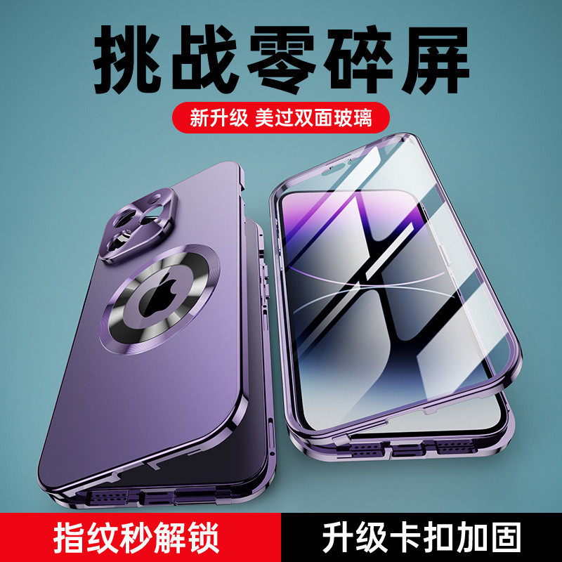 HD Buckle Magnetic 16/15Promaxเคสโทรศัพท์แก้วโลหะสีเดิม2.1