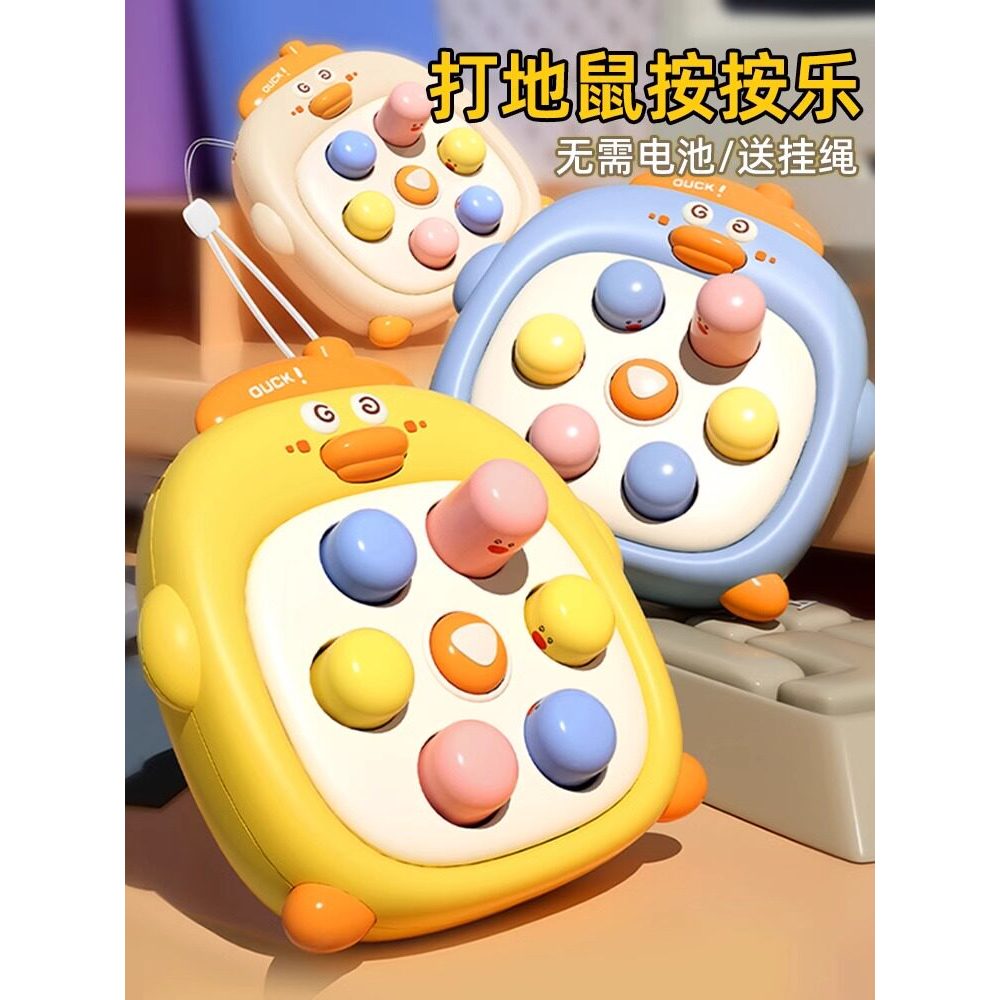 2026 รูปแบบใหม่ Whack-a-Mole Baby 0 หนึ่ง 1 ปี 2 การใช้ทางกายภาพ Strength 3 นิ้ว Fine ของเล่นเด็ก 6 