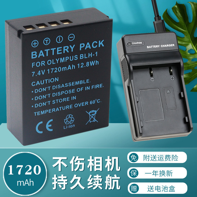 เครื่องชาร์จ USB + แบตเตอรี่ BLH-1 BLH1 เหมาะสําหรับ Olympus E-M1 mark II EM1X OM-D EM1II EM1III EM1