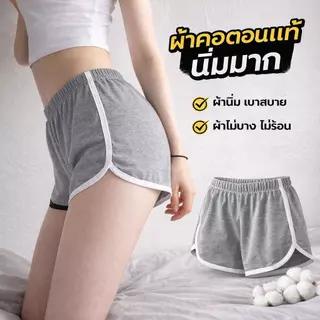 กางเกงขาสั้นลำลองสไตล์สปอร์ต ผู้หญิง เอวสูง ใส่สบาย ผ้านุ่ม ระบายอากาศ ขาดูยาว เอวยางยืด ใส่ได้ทุกวัน แฟชั่นเกาหลี
