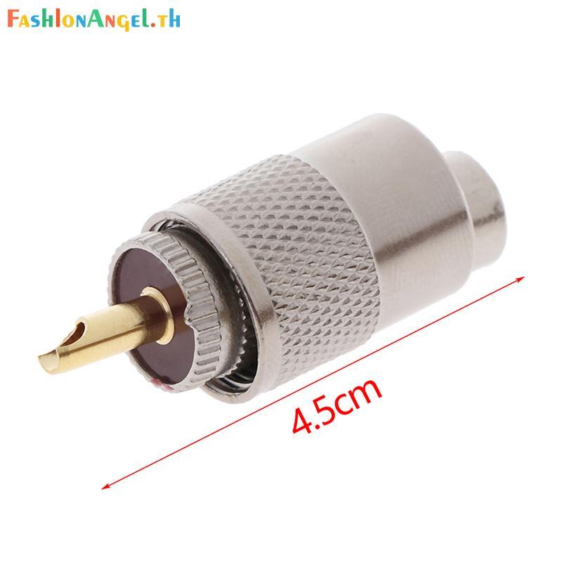 FAngel 1PCS UHF PL259 ชายปลั๊กตรง Solder Connector อะแดปเตอร์สําหรับ RG8U RG58-3 TH
