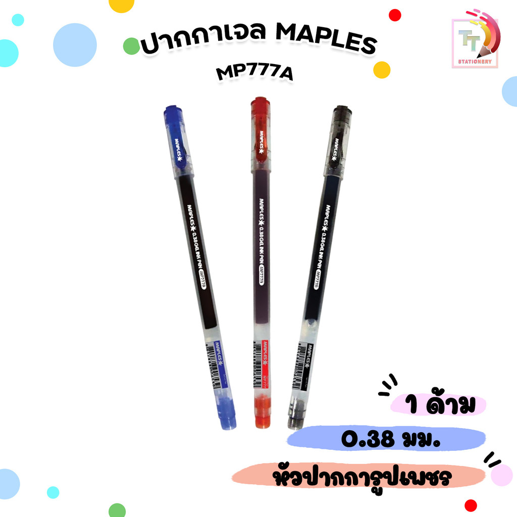 MAPLES (เมเปิ้ล) ปากกา ปากกาเจล หัวเพชร รุ่น MP777A ขนาด 0.38 mm.  ( 1 ด้าม )