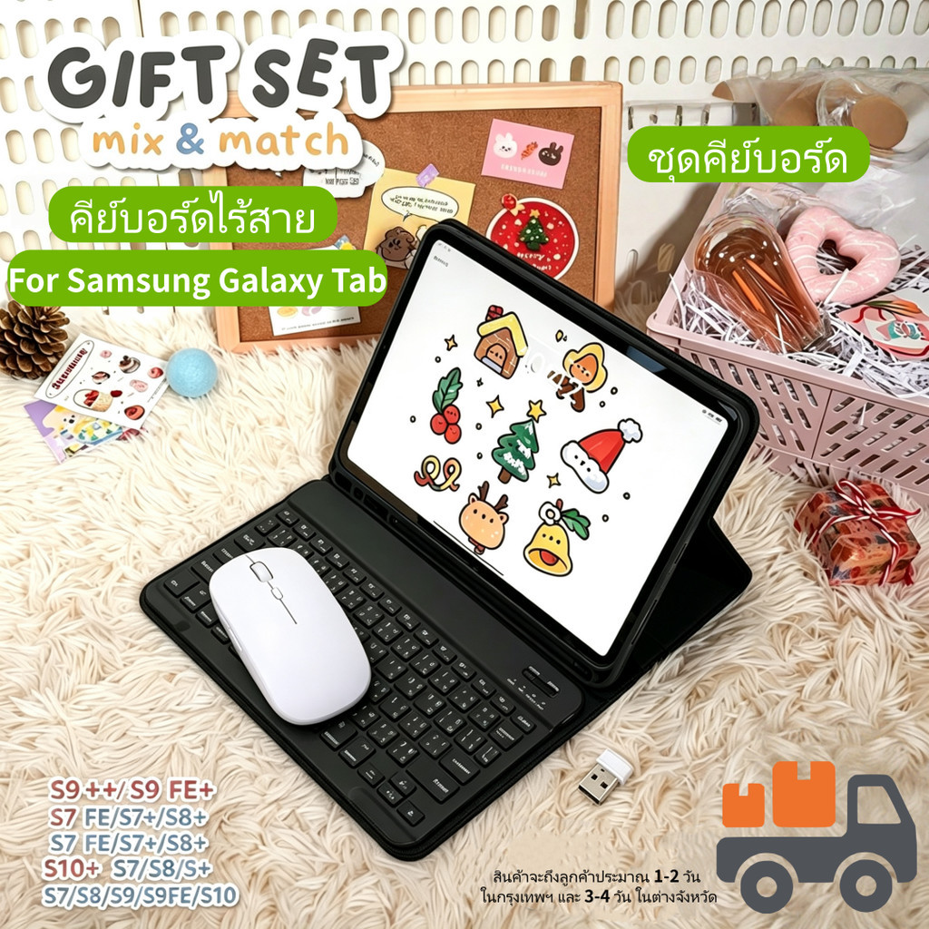 SAMSUNG Newคีย์บอร์ดสําหรับSamsung Galaxy Tab S7 / S9 FE+ / S6 LiteกรณีSamsung Tab S9 + / S7 FEคีย์บ
