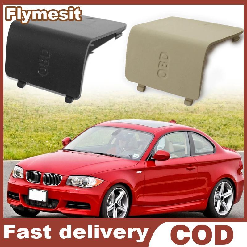 Flymesit ภายในรถ Ki Panel Cap 51437144966 ปลั๊ก OBD ฝาครอบ LHD เกราะป้องกันสําหรับ BMW 1 Series E81 