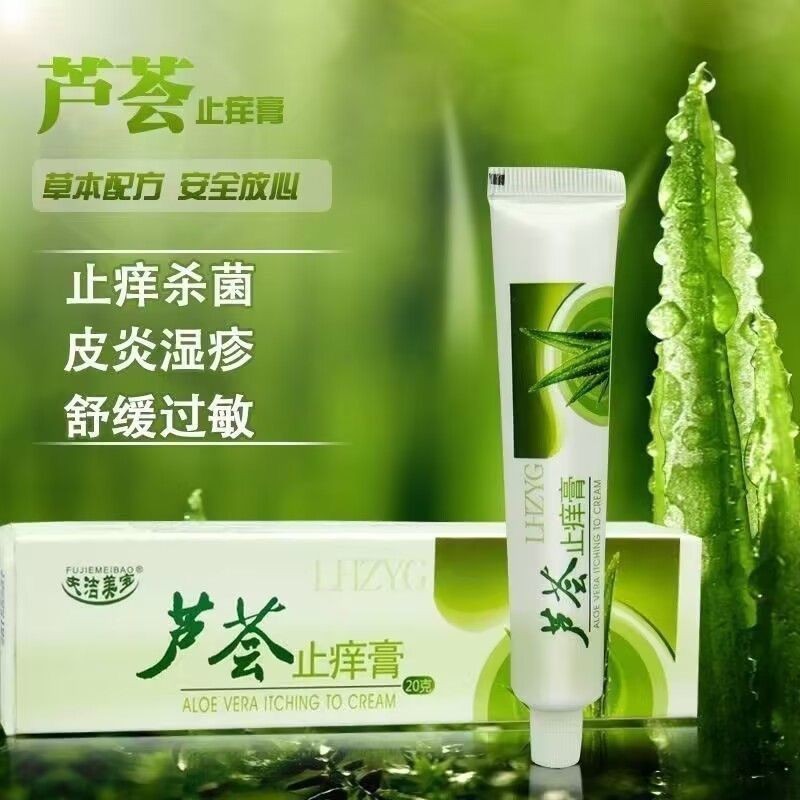 Aloe Vera Gel ฆ่าเชื้อ Perfect Aloe Vera Gel ของแท้ Medical Aloe Vera Gel เด็กทารก Aloe Vera Gel ฆ่า