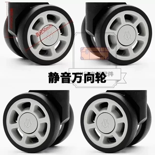 TH箱包配件RIMOWA ล้อเปลี่ยนกระเป๋าเดินทางล้อเงียบ 360° ล้อหมุนสําหรับชิ้นส่วนซ่อมกรณีรถเข็น Rimowa ชุดสี่ตัว