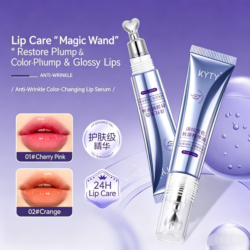 ลิปบาล์ม hydrating light lines Lip care Lip Essence Oil Lip Oil Moisturizing Lip GLOSSสําหรับนักเรีย