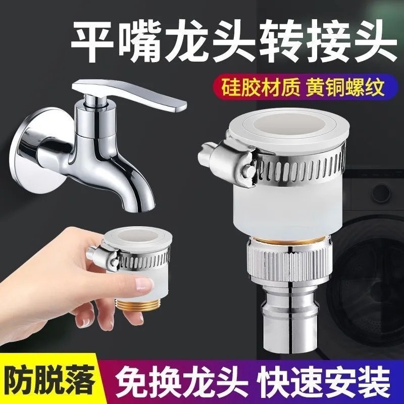 【ks0684.th】 Faucet faucet/Accessories  【0424EdBHcl686】